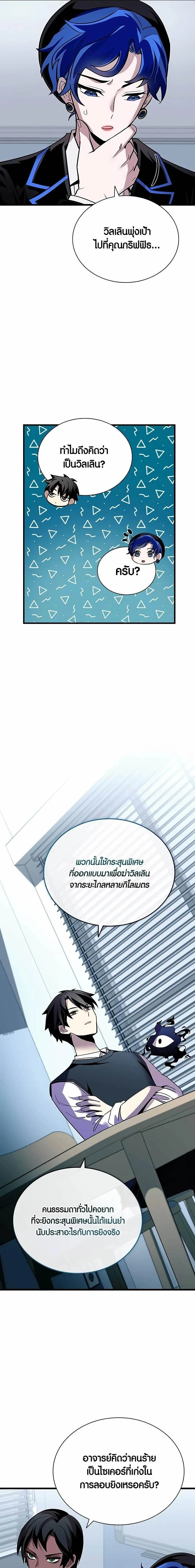 หน้าที่ 15