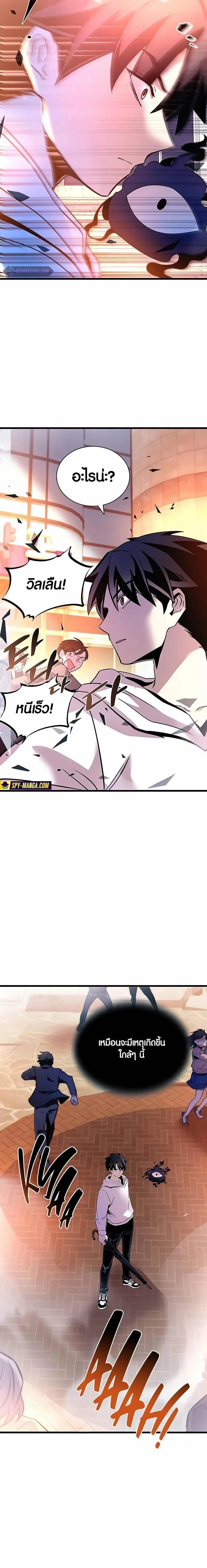 หน้าที่ 26