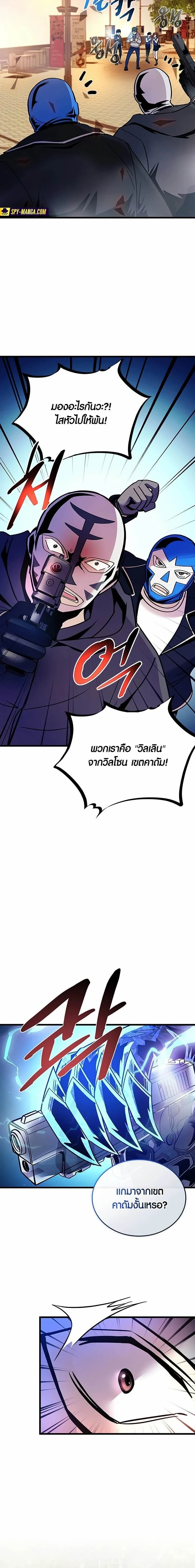 หน้าที่ 2