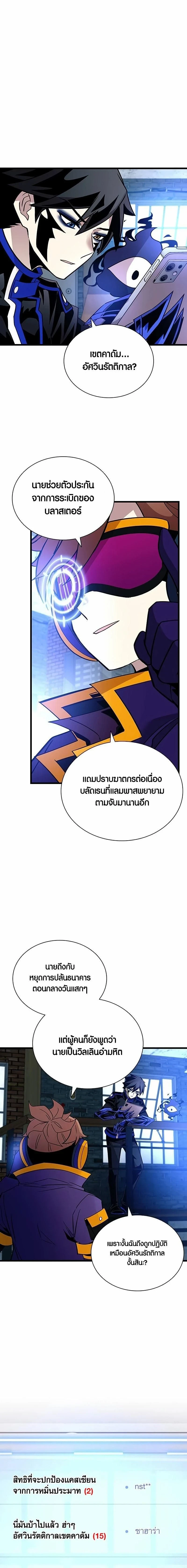 หน้าที่ 19