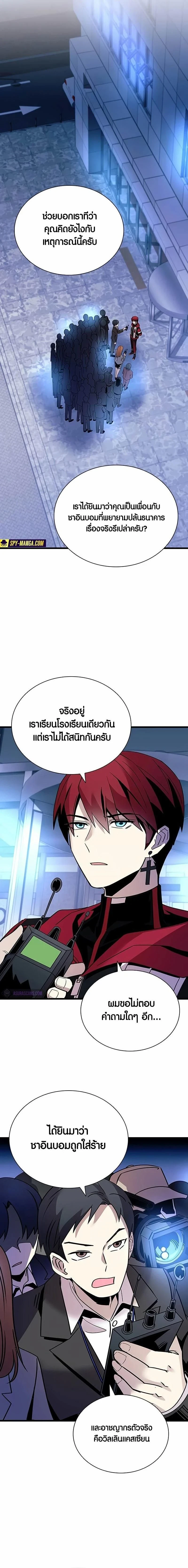 หน้าที่ 12