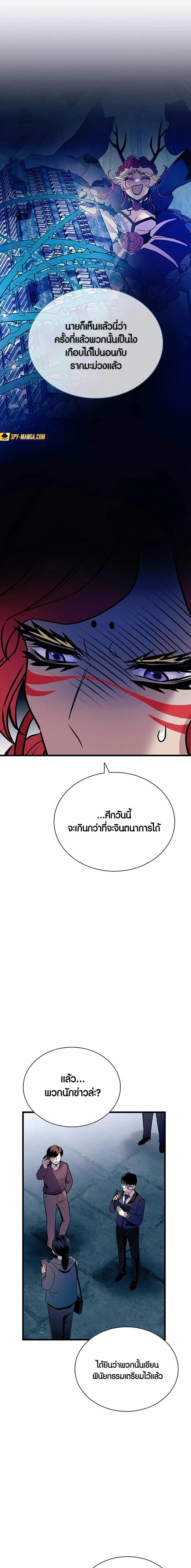 หน้าที่ 25