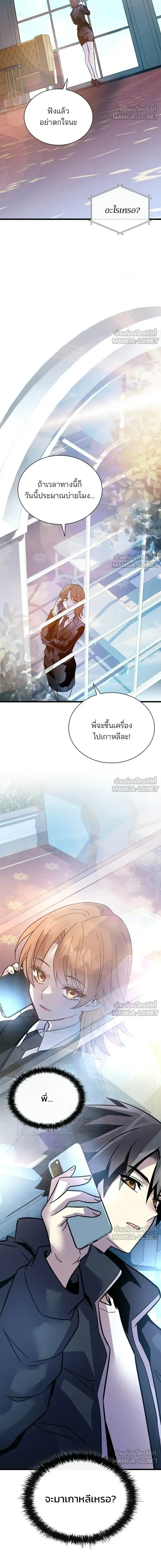 หน้าที่ 20