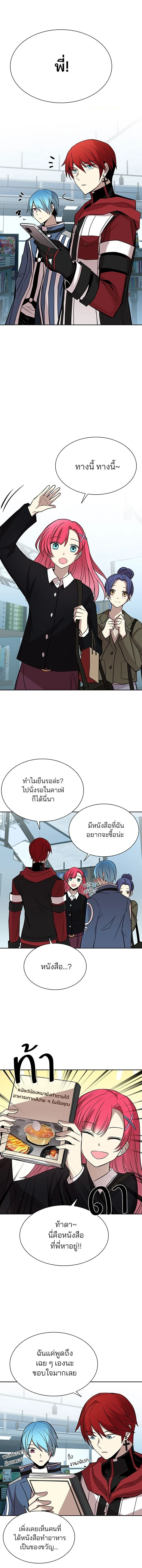 หน้าที่ 11