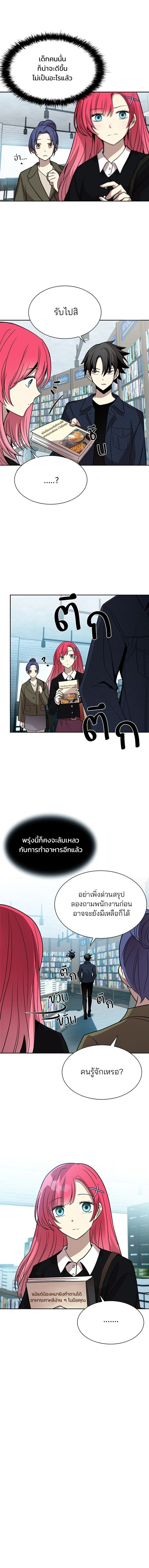 หน้าที่ 6