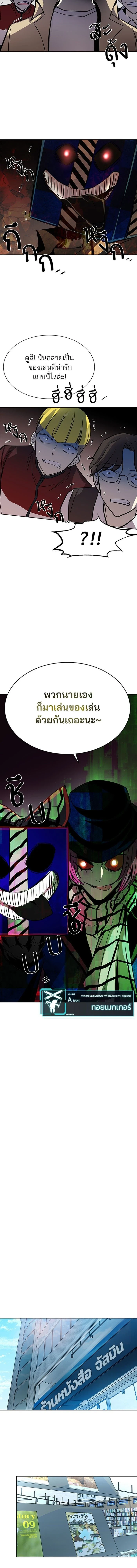 หน้าที่ 10