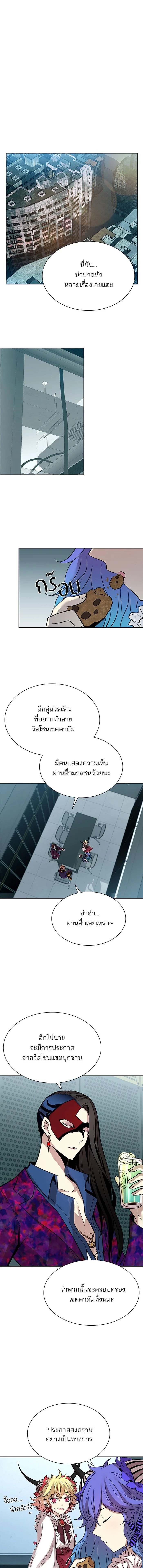 หน้าที่ 5