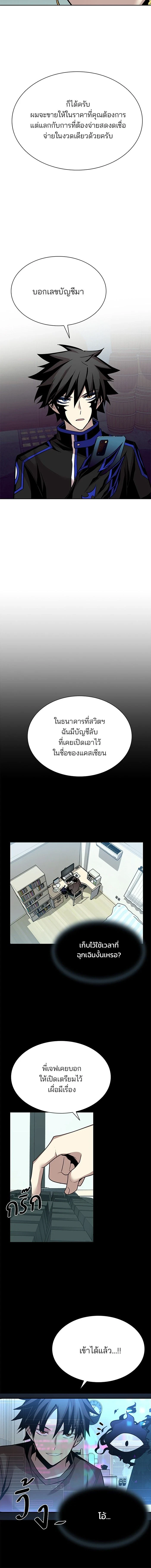 หน้าที่ 11