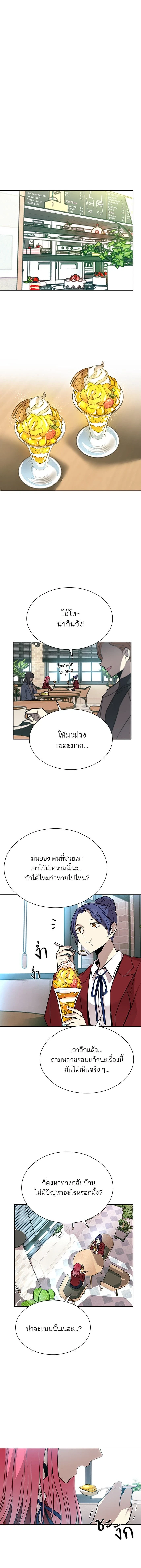 หน้าที่ 14