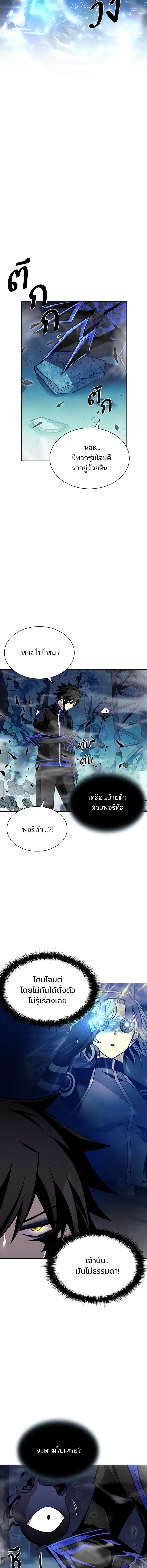 หน้าที่ 6