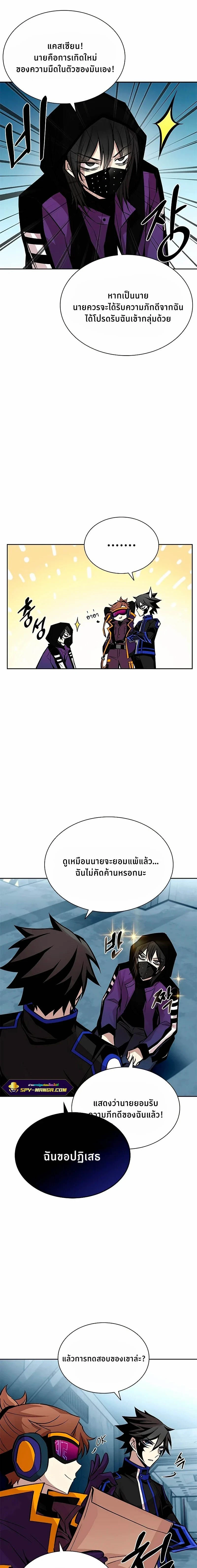 หน้าที่ 15