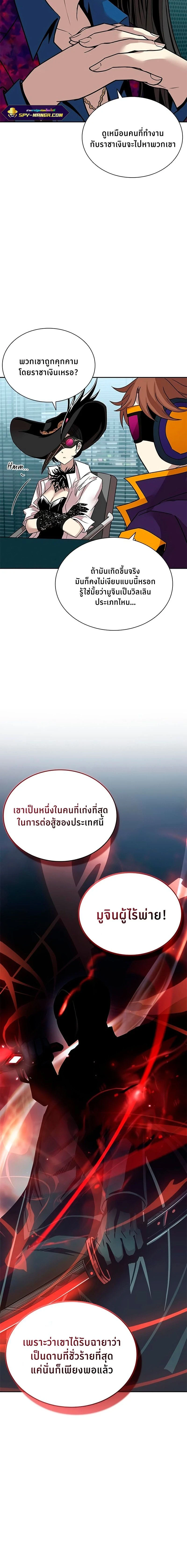 หน้าที่ 18