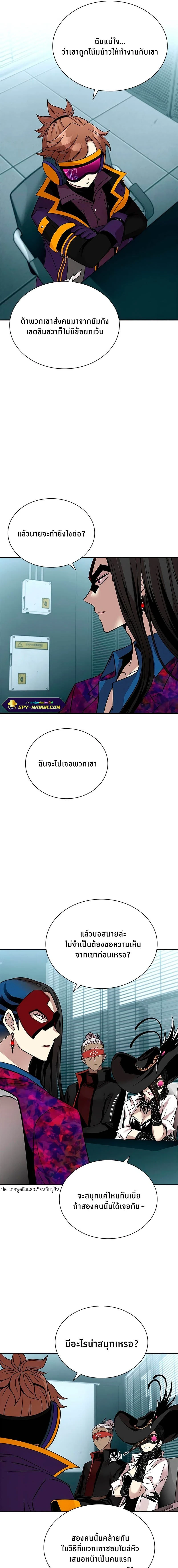 หน้าที่ 19