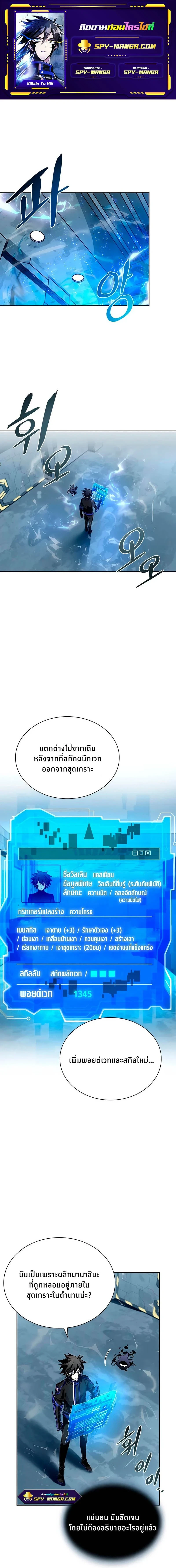 หน้าที่ 1