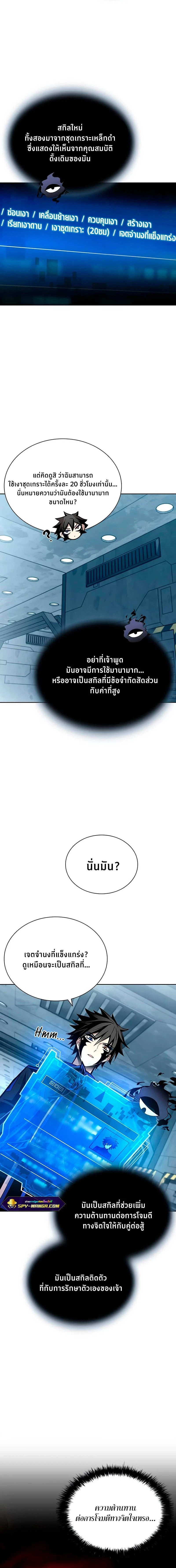 หน้าที่ 2