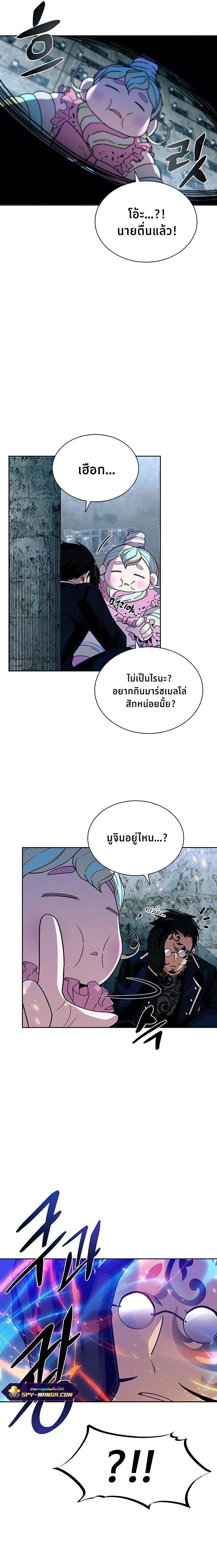 หน้าที่ 5