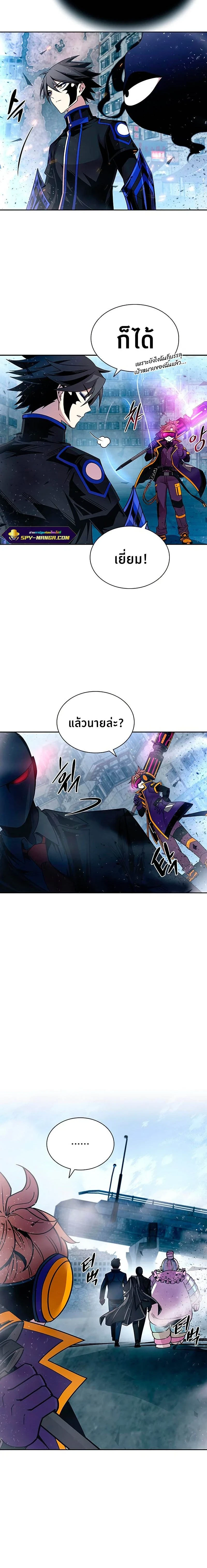 หน้าที่ 8