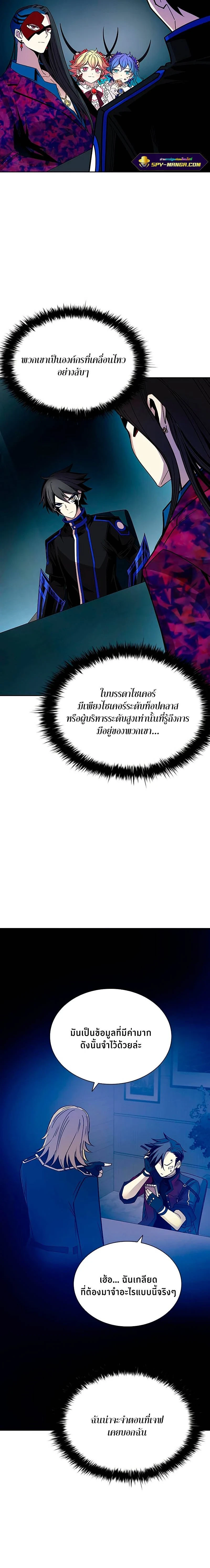 หน้าที่ 16