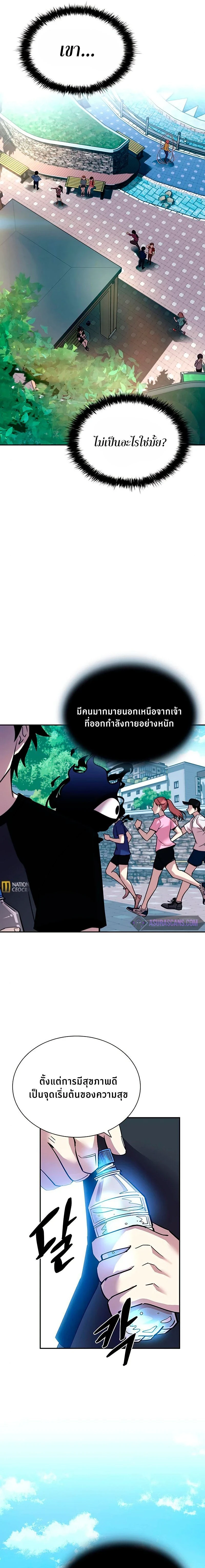 หน้าที่ 15