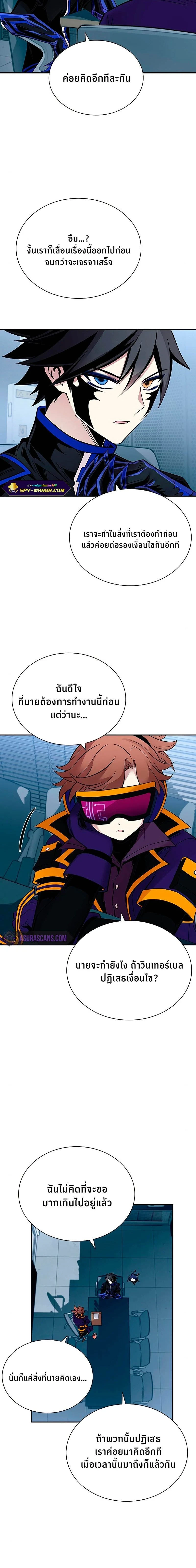 หน้าที่ 20