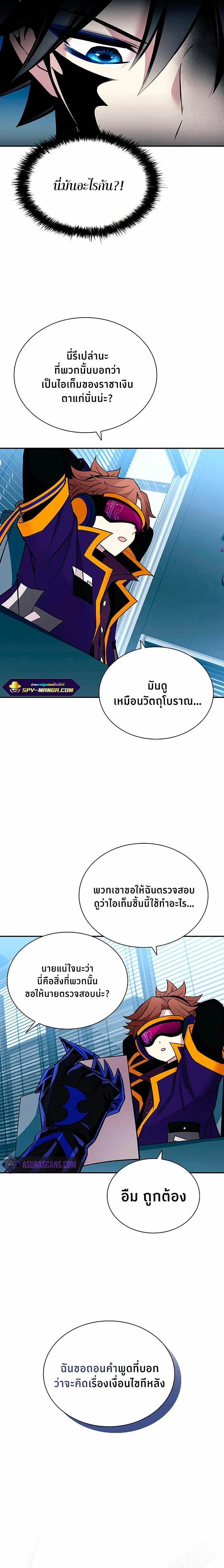 หน้าที่ 22