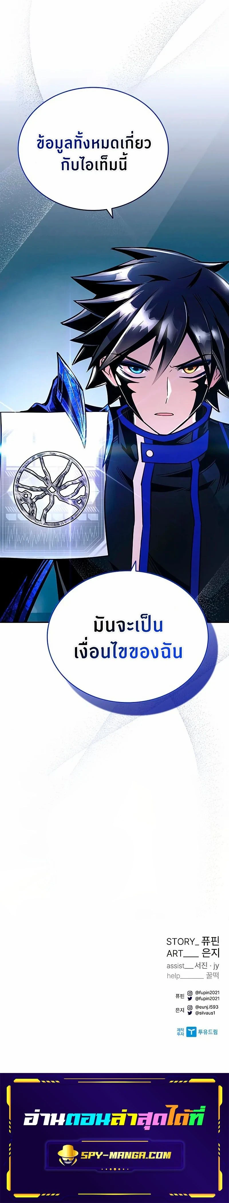 หน้าที่ 23