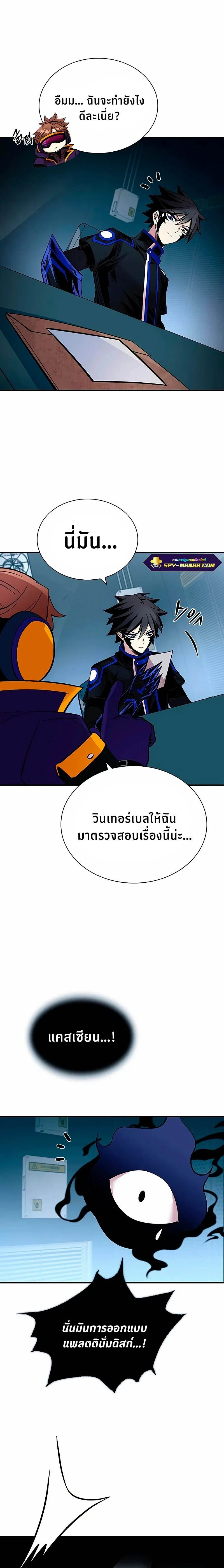 หน้าที่ 21