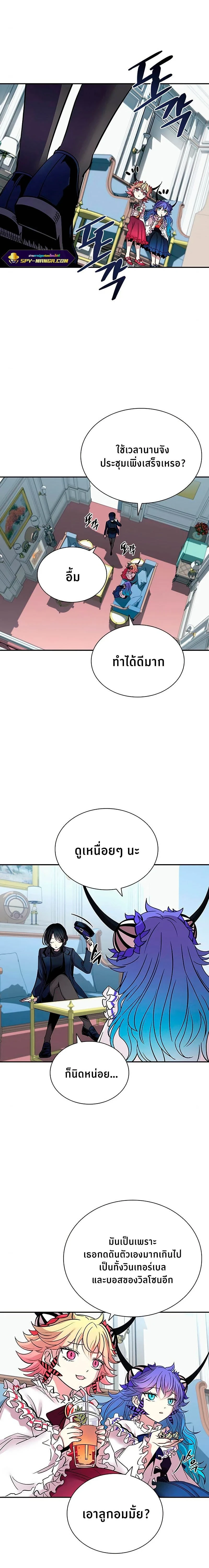 หน้าที่ 9