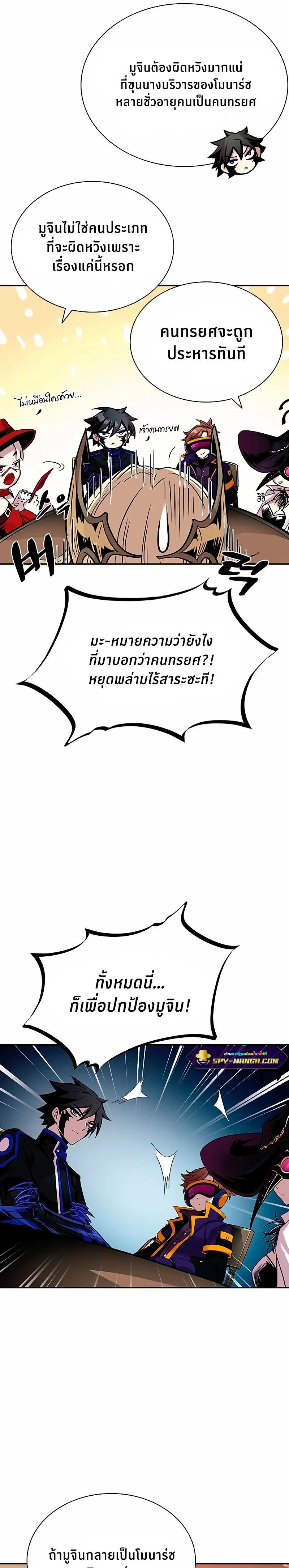 หน้าที่ 23
