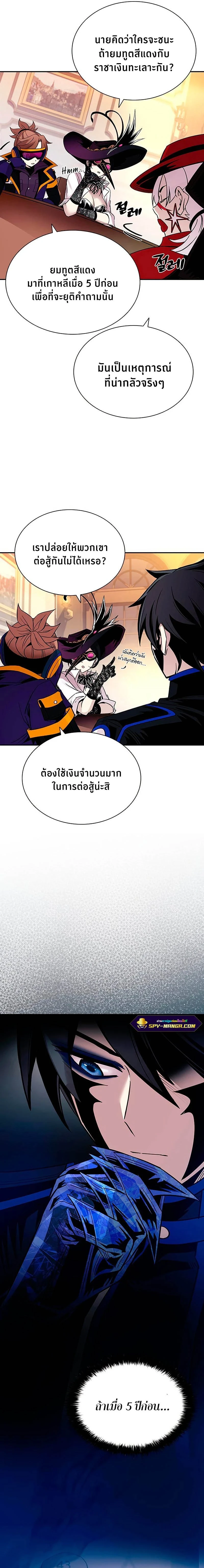 หน้าที่ 11