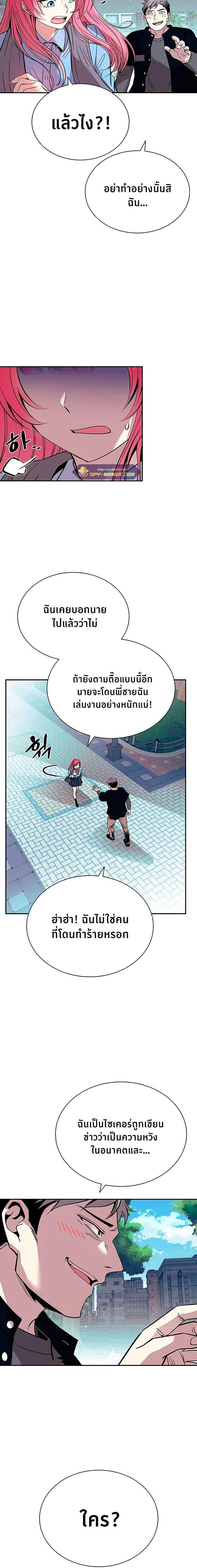 หน้าที่ 20