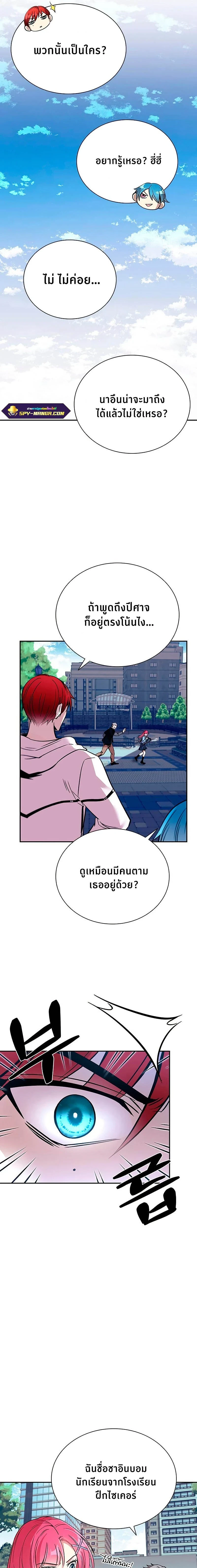 หน้าที่ 19