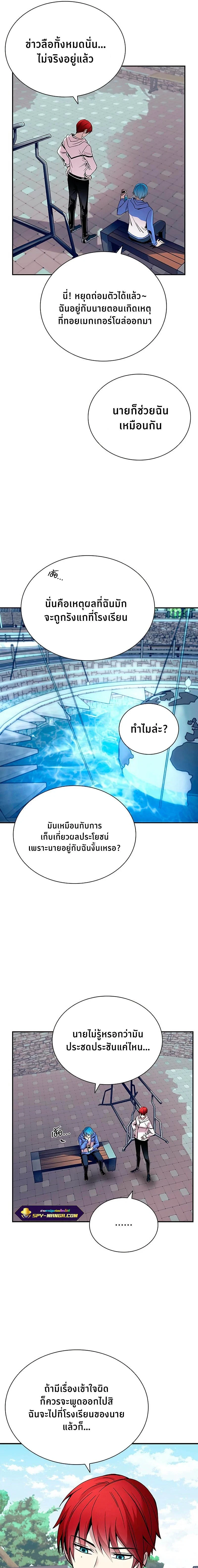 หน้าที่ 17