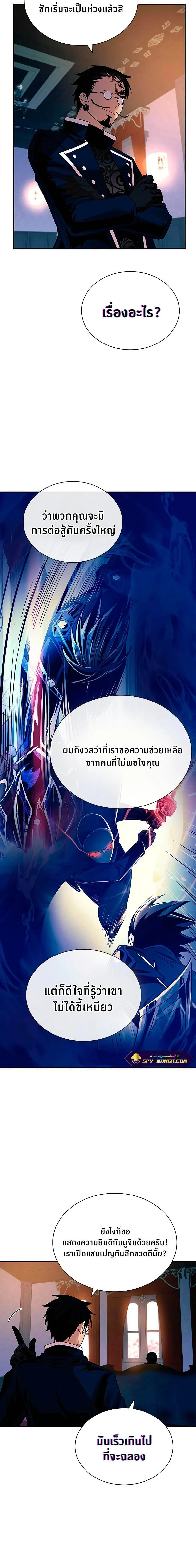 หน้าที่ 26