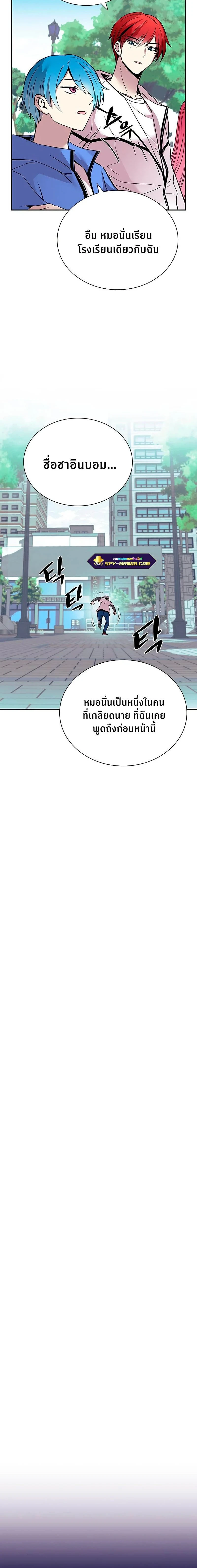 หน้าที่ 24