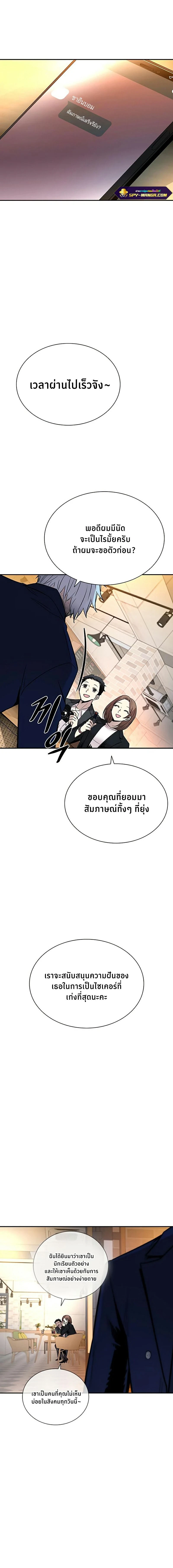 หน้าที่ 8