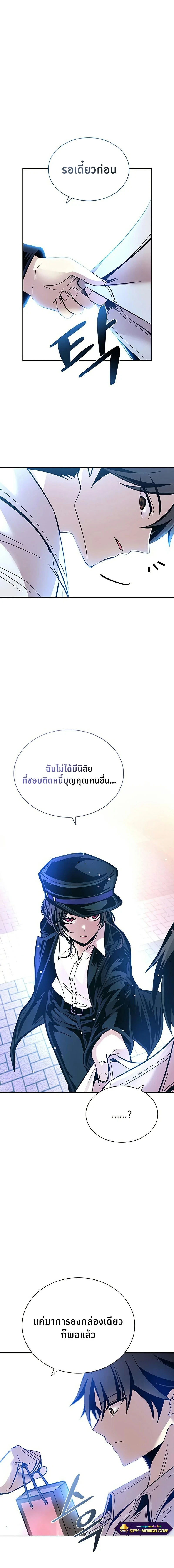 หน้าที่ 20