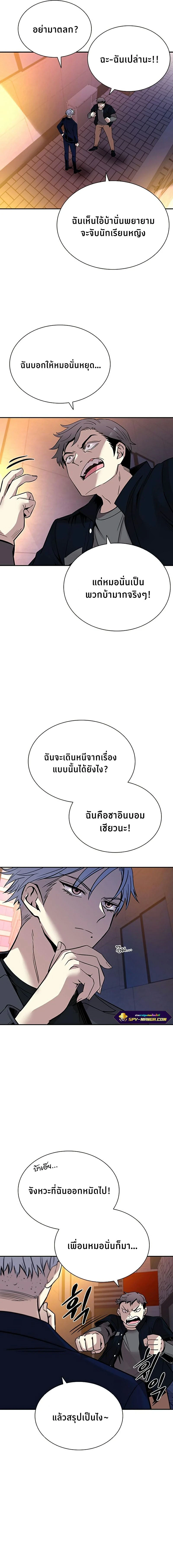 หน้าที่ 10