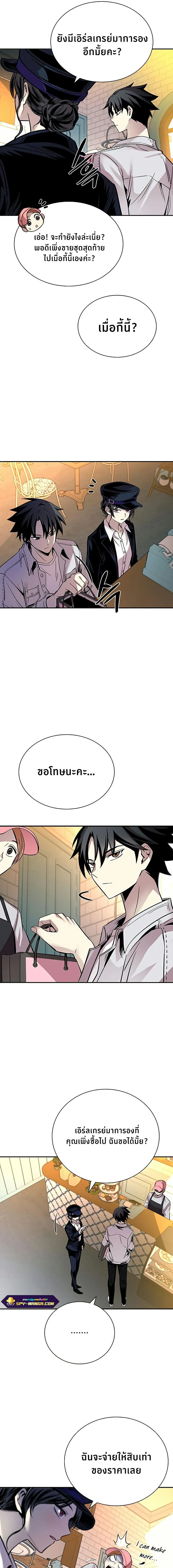 หน้าที่ 17