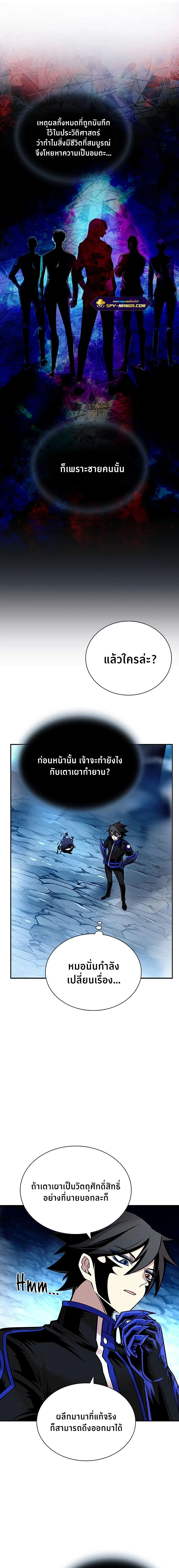 หน้าที่ 13
