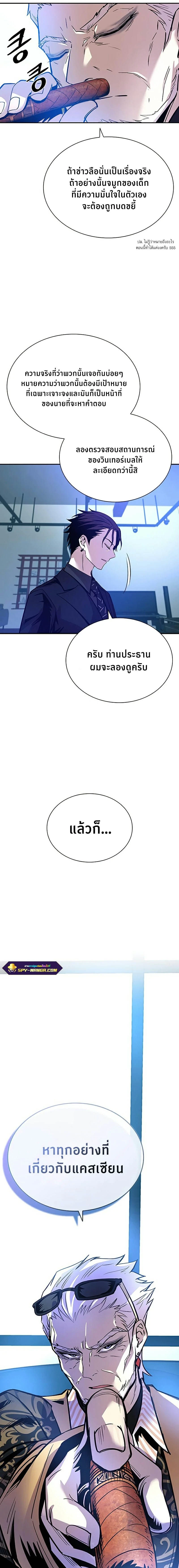 หน้าที่ 7