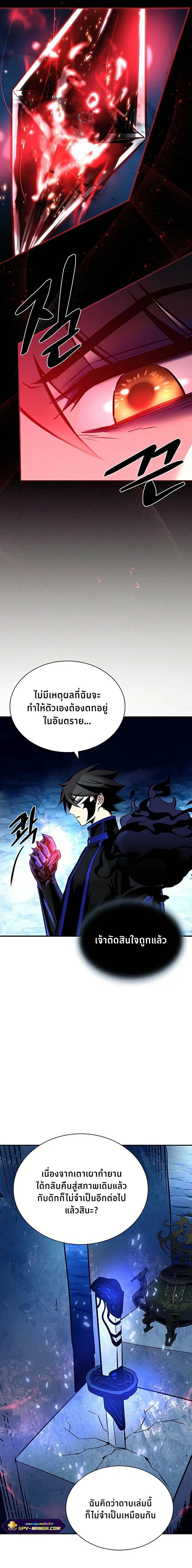 หน้าที่ 11