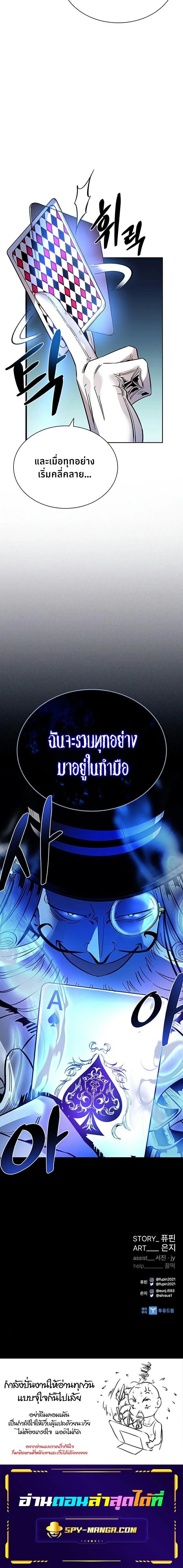 หน้าที่ 20