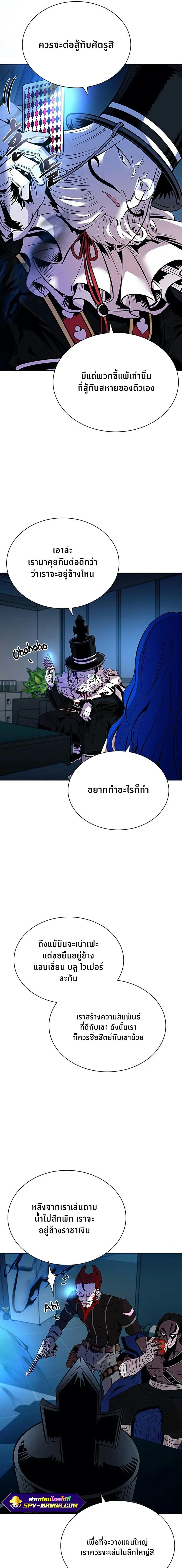 หน้าที่ 19