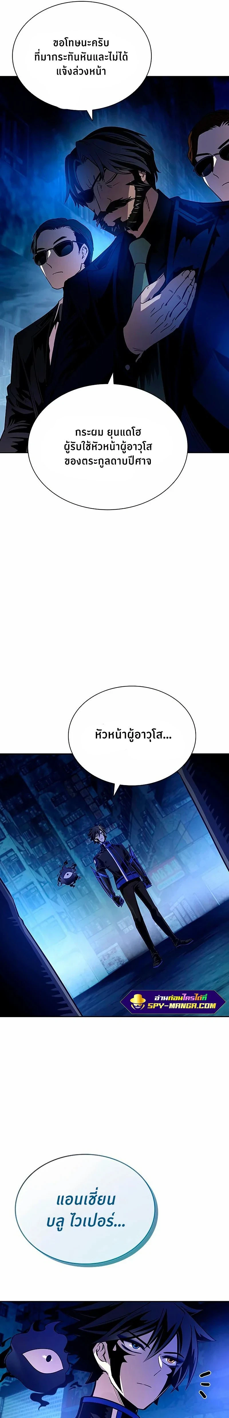 หน้าที่ 23