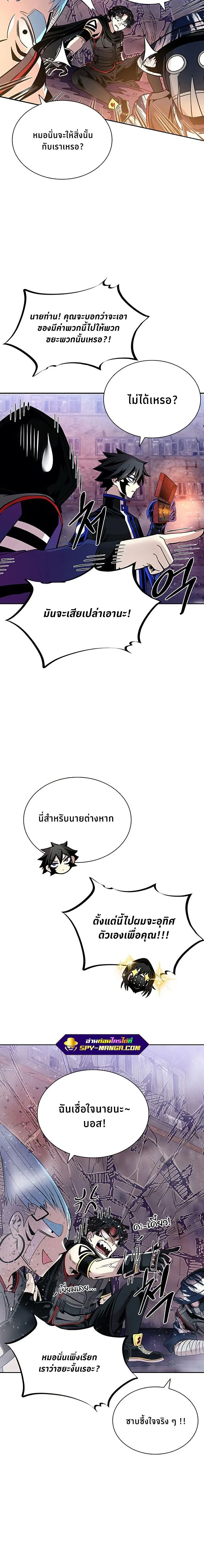 หน้าที่ 10