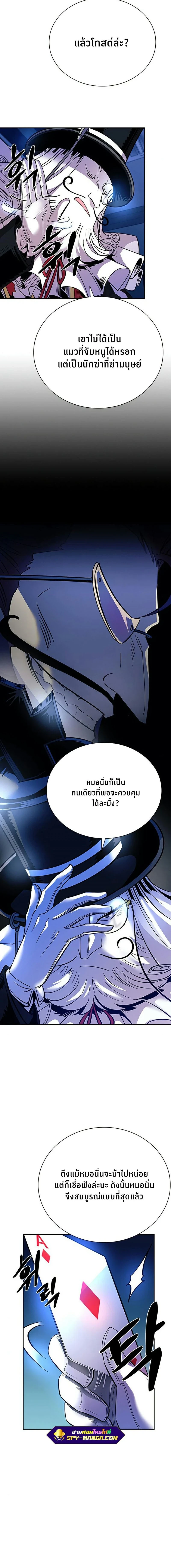หน้าที่ 12