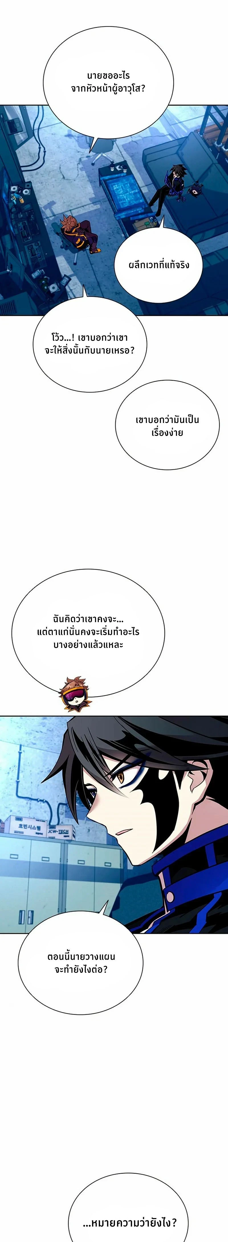 หน้าที่ 21