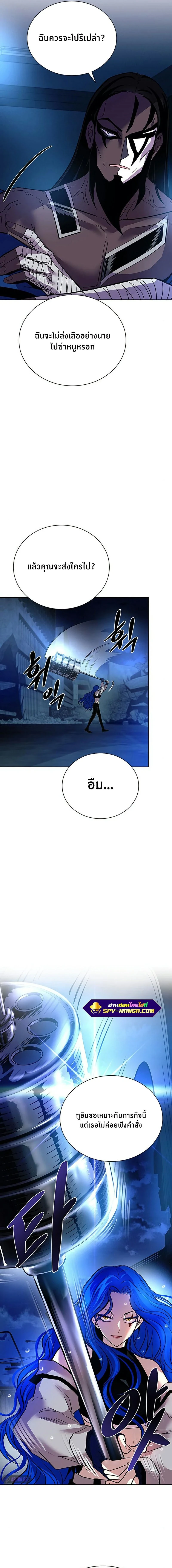 หน้าที่ 11
