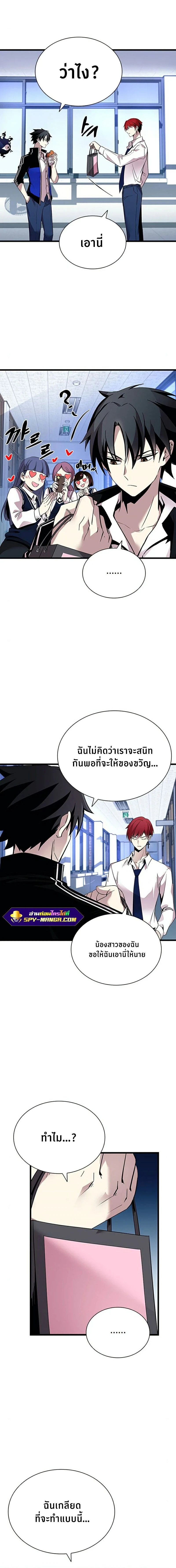 หน้าที่ 10